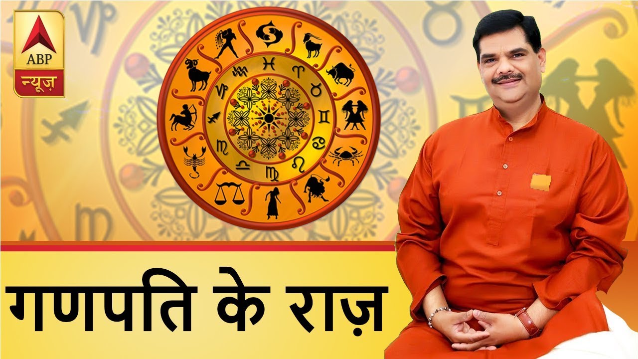 GuruJi With Pawan Sinha: Secrets Of Lord Ganesha | ABP News