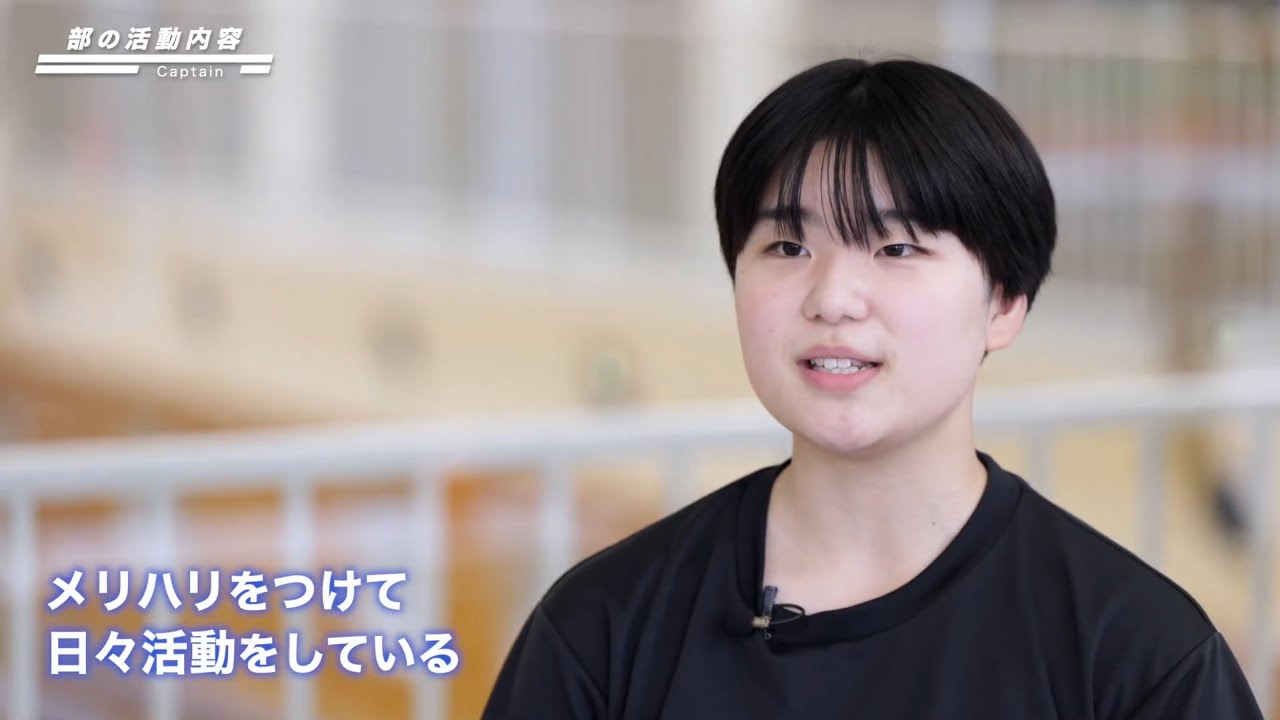 スクール☆PV｜【多摩大学目黒中学校】キャプテンと副キャプテンにインタビュー！女子バレーボール部 - スクールポット