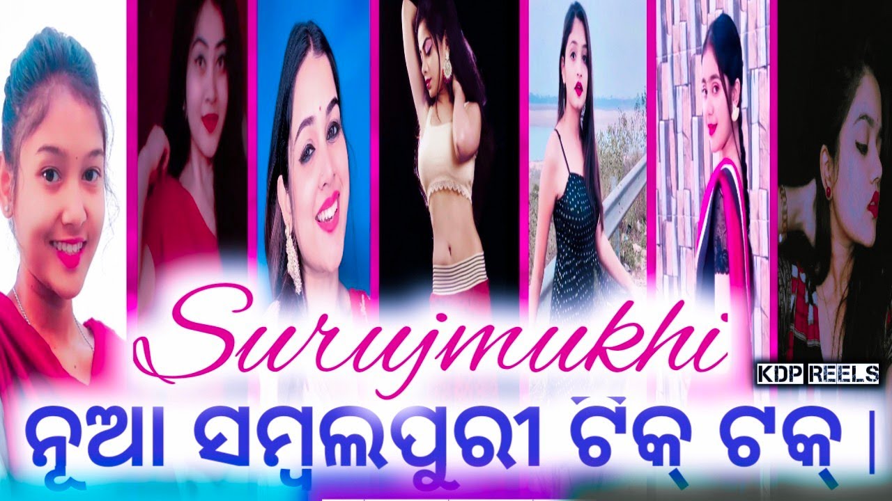 Surujmukhi Sambalpuri tik tok videos || new Sambalpuri tik tok videos || odiya tik tok || kdp reels