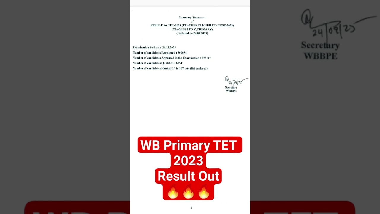 WB Primary TET 2023 Result Out🔥🔥🔥|| #wbprimary #tet2023 #tet #resultout