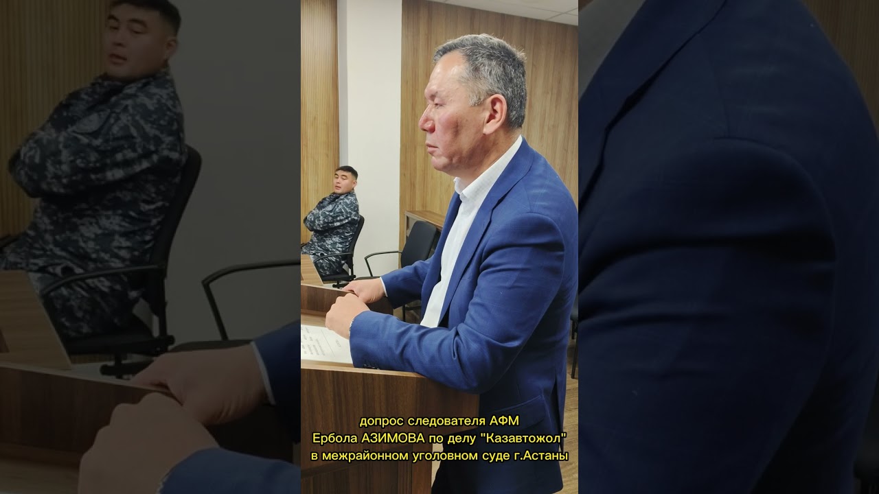 «Возможно, я его убедил» Как следователь АФМ по делу «Казавтожол» не исполнил указание прокурора