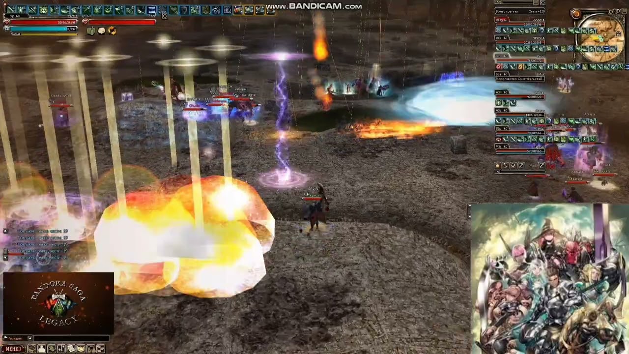 Pandora Saga Legacy #САФАРИ