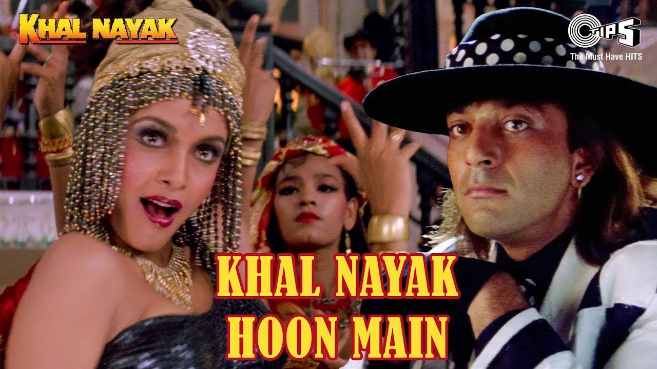 Nayak Nahi Khalnayak Hoon Main | Sanjay Dutt | Kavita Krishnamurthy | Vinod Rathod | Dance Song