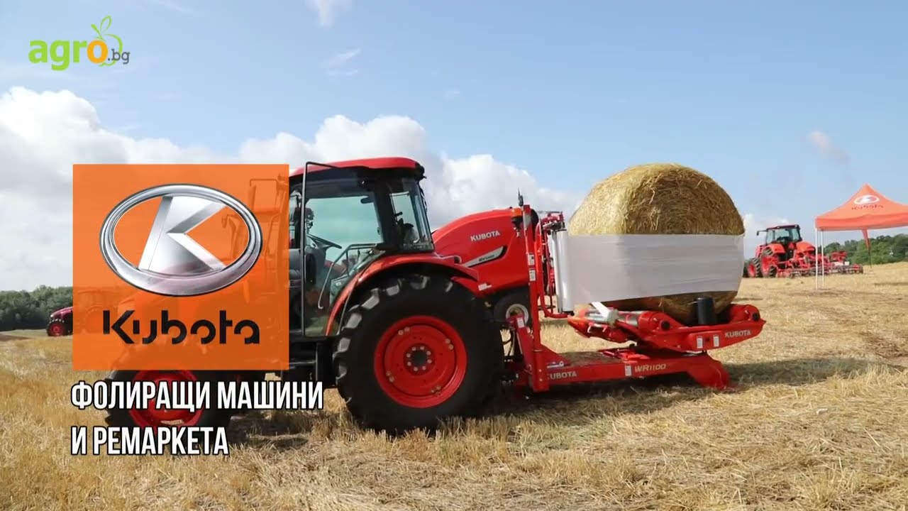 Кубота - зелена линия машини за животновъдството