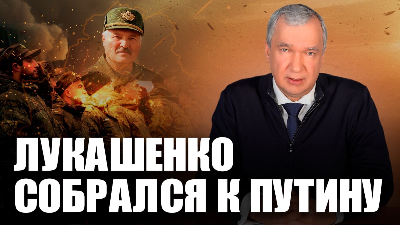 ❗️Лукашенко просит скидку у Путина / ВПК помогает России