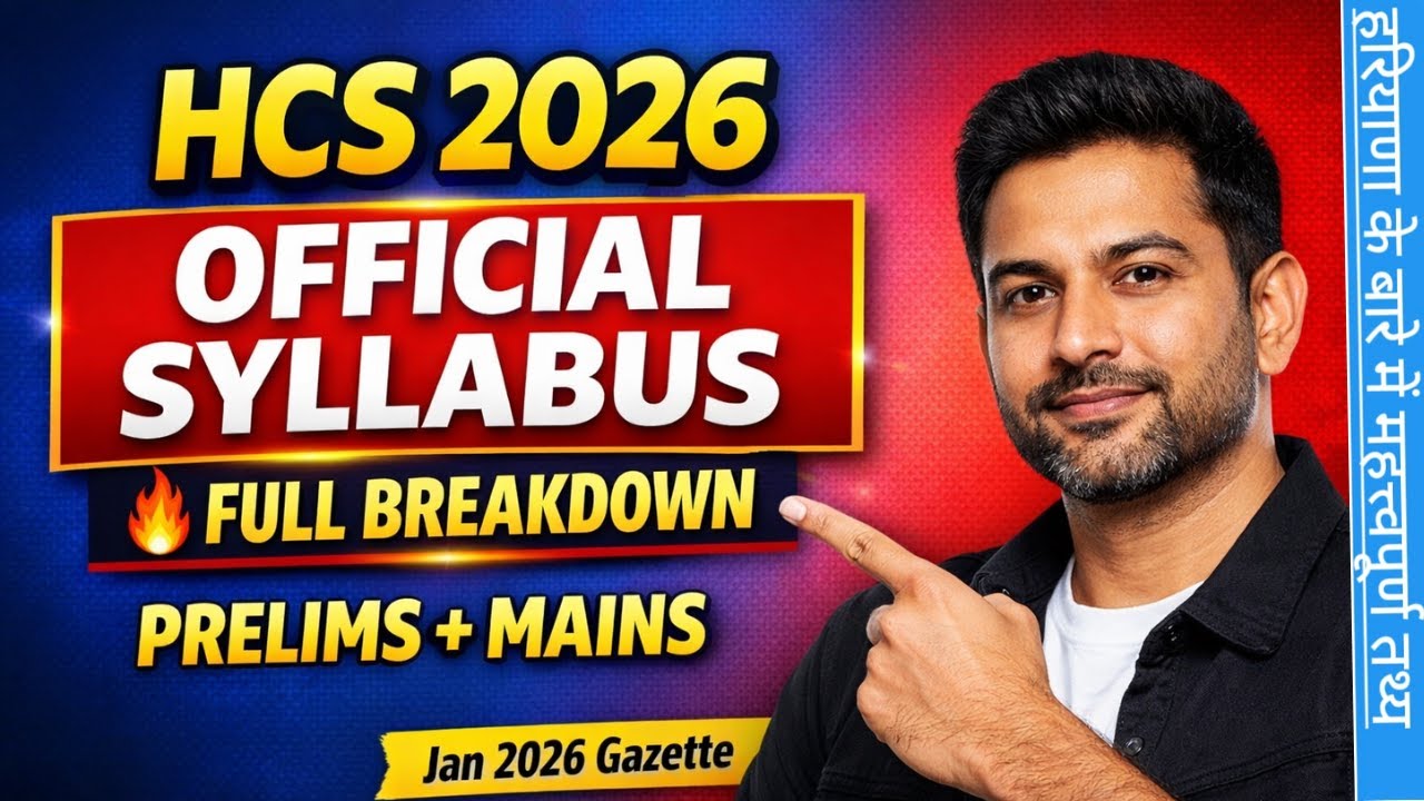 HCS / HPSC Syllabus 2026 Explained 🔥 | Complete Official Notification | Prelims + Mains