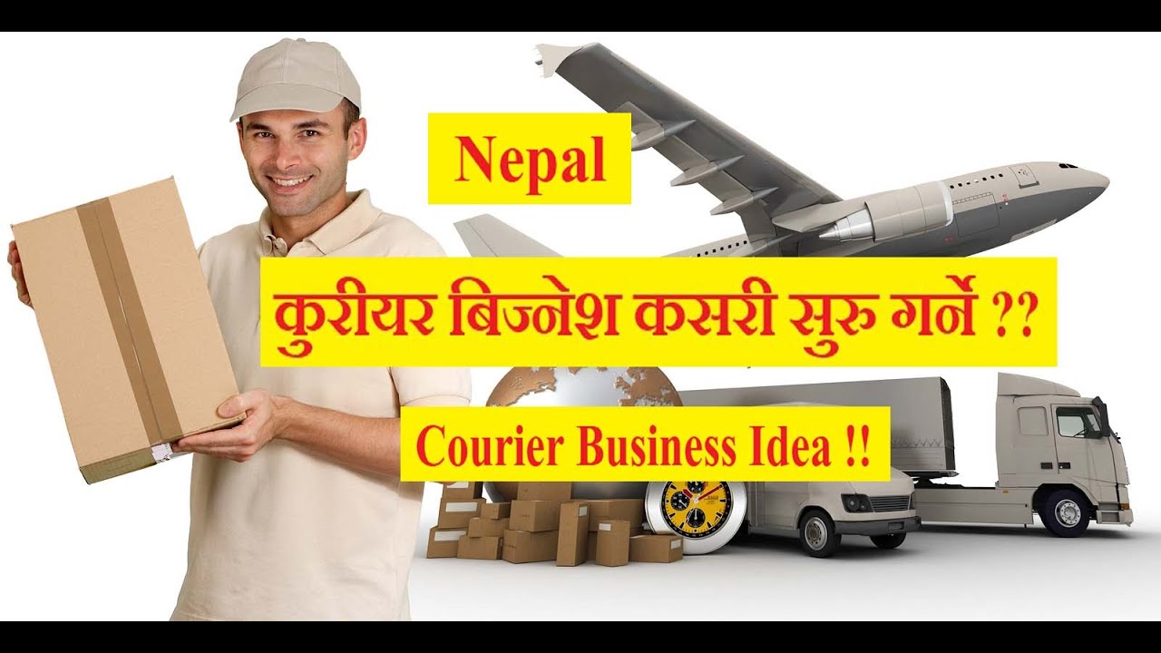 नेपालमा कुरीयर बिज्नेश कसरी सुरु गर्ने?How To Start Courier Business?100% Works। #Business_Ideas