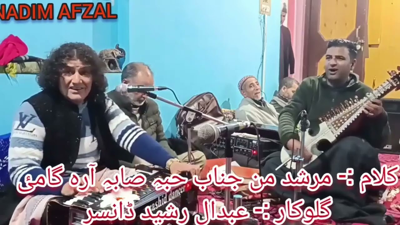 Kalami Haba Shb Aragami🌹🌹|| Ha bo no chali wandiyo jan ||🌹🌹