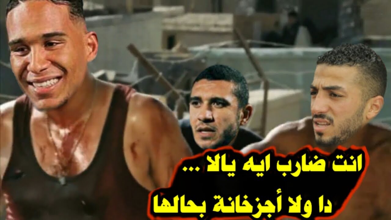 ملخص مباراة الاهلي والزمالك | بشكل كوميدي | الجزيري ضارب حاجة