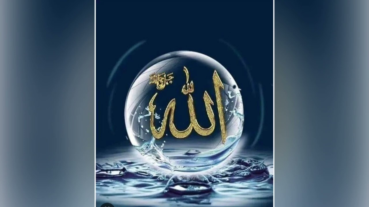 ALLAH Hoo Jal'la Jalalaho || Beautiful Hammad || Dua🤲 ||Islamic Knowledge Zone