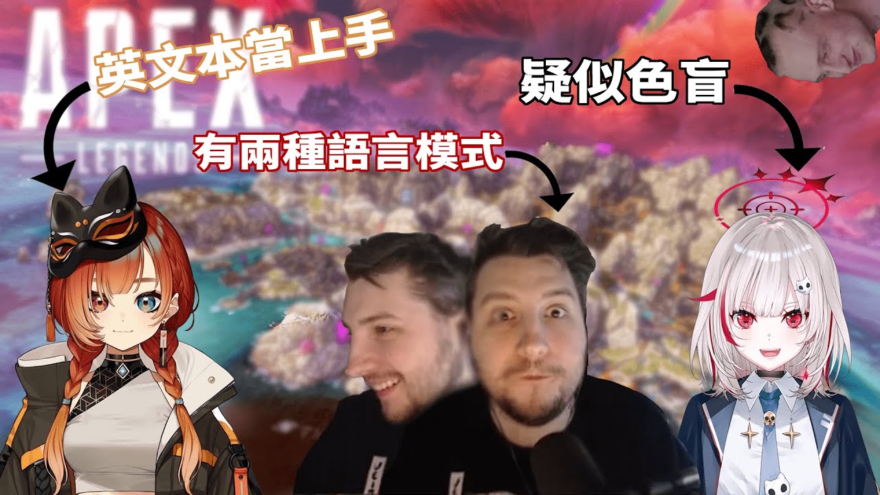【Apex】rpr向大家展示誰才是真正的Daddy