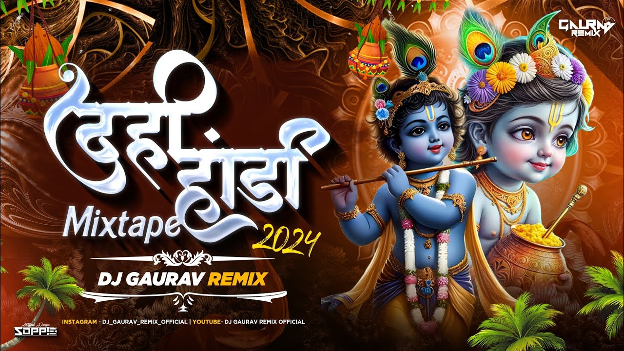 Dahi Handi - Mixtape | Trending Dahi Handi Special 2024 | DJ Gaurav Remix Official🔥🔥🔥