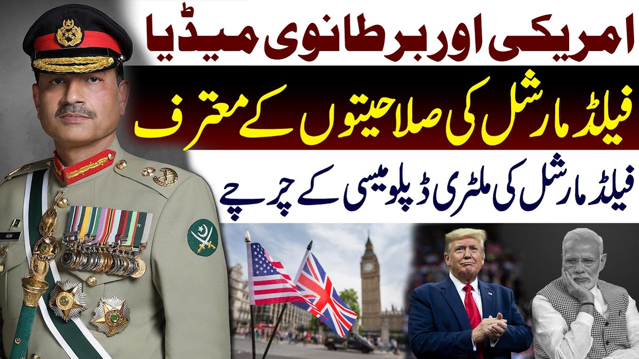 American and British Media Praise Field Marshal’s Leadership and Military Diplomacy