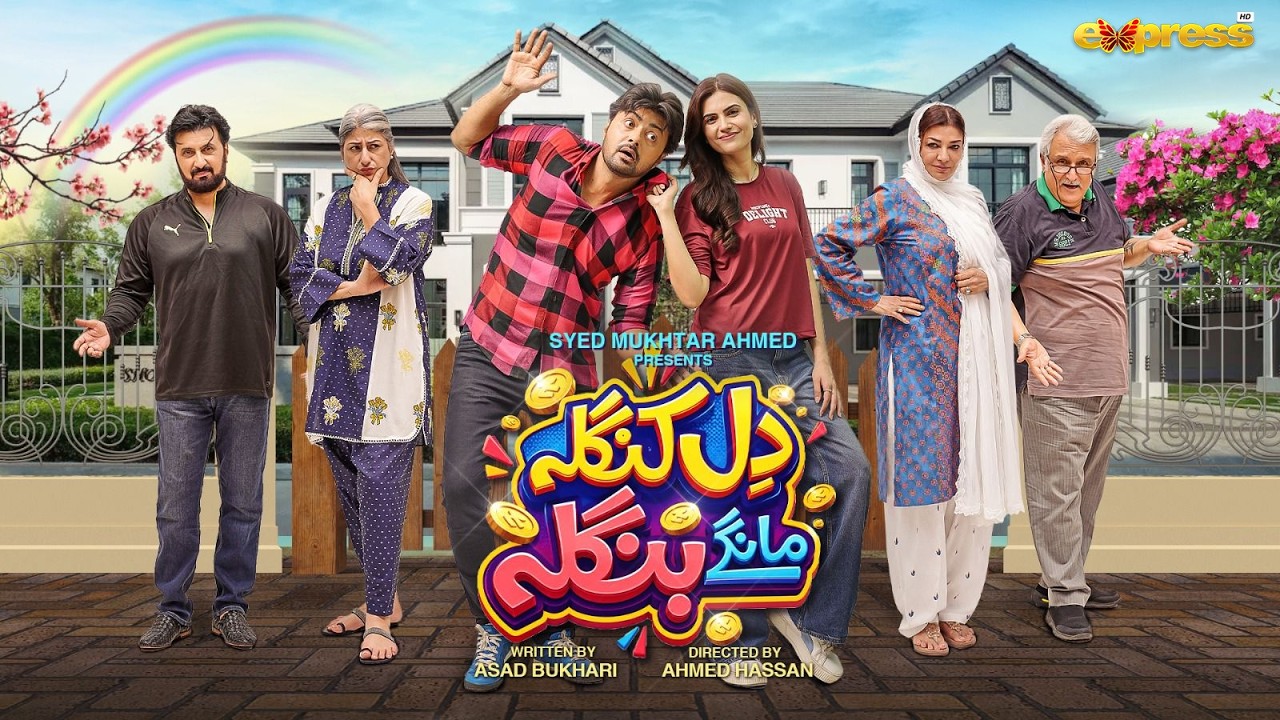 Dil Kangla Mangay Bangla || Telefilm || Washma Fatima & Ahmad Hassan || Express Entertainment