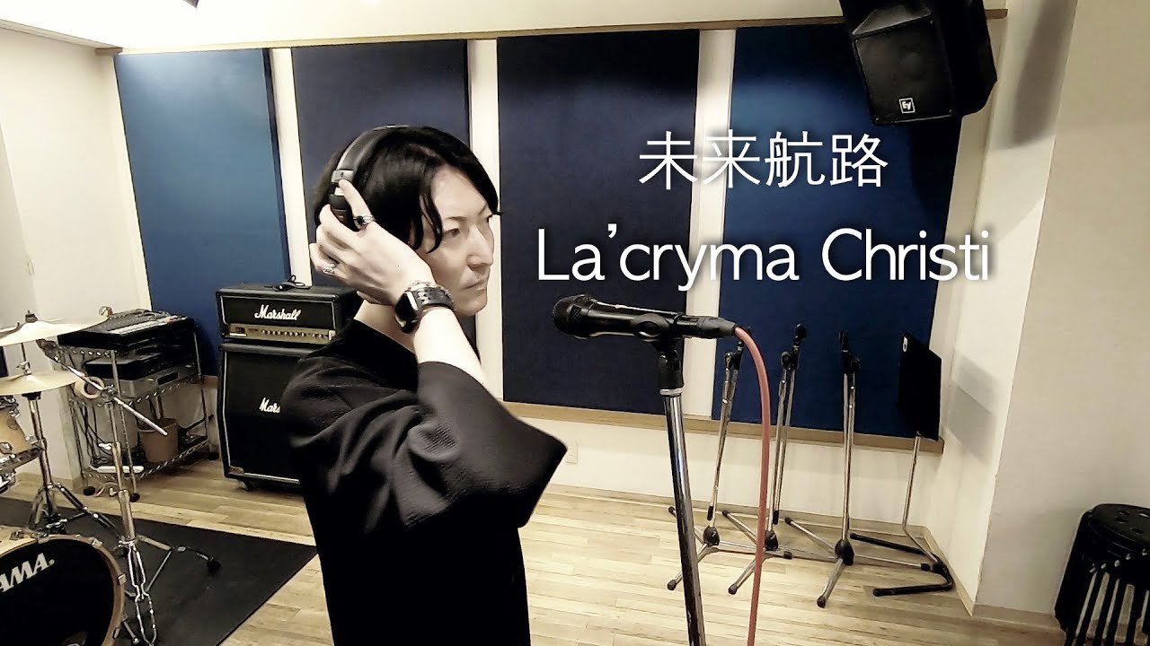 【Vocal Cover】未来航路 - La'cryma Christi【原曲キー】V系Vocalが3声で歌ってみた