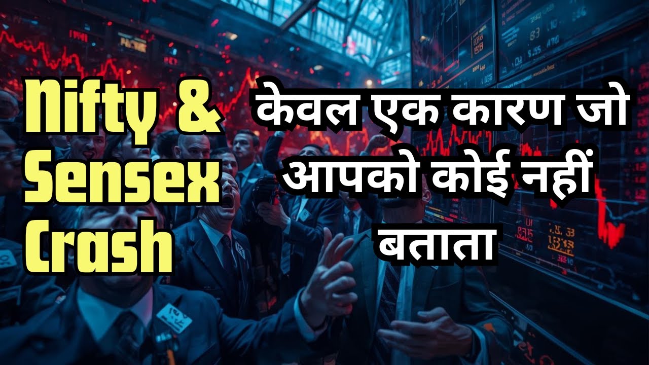 Nifty and Sensex Crash: Only One Reason That NO one tell You || Ashok Jaipurwala