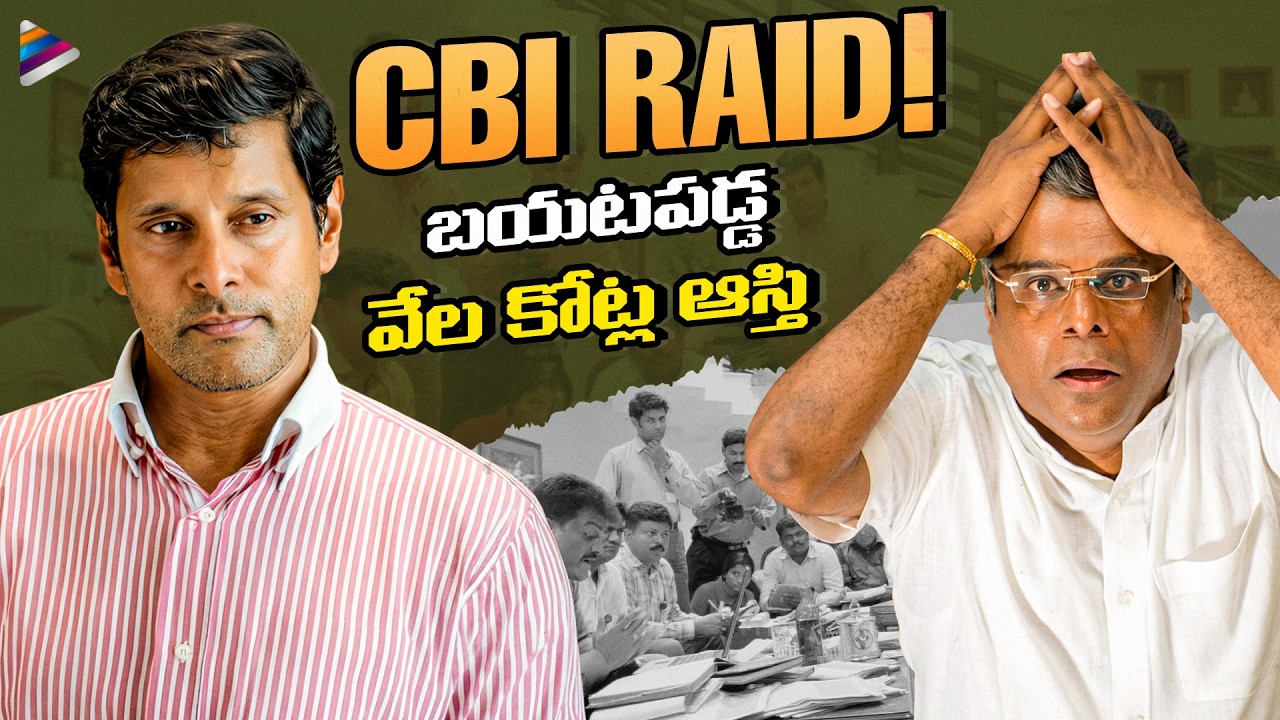 Crores of Black Money Exposed | Ultimate CBI Raid | Mallanna Telugu Movie | Chiyaan Vikram | Shriya
