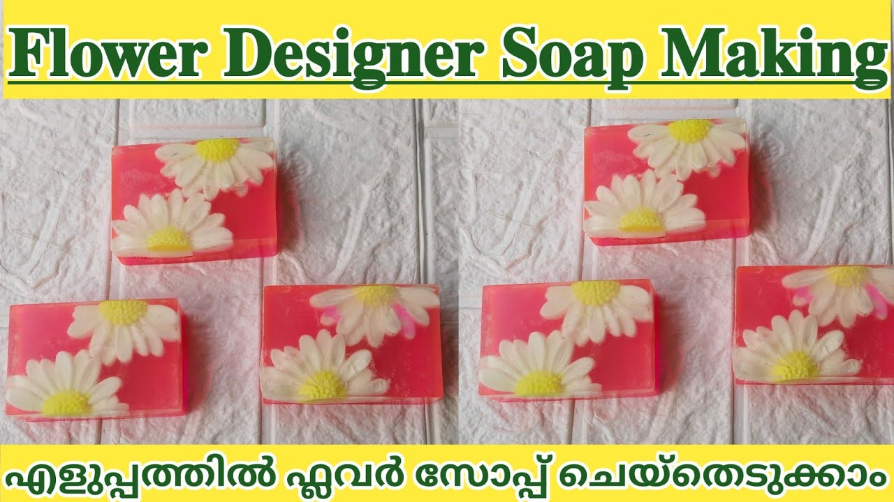 ഫ്ലവർ സോപ്പ് ഇനി എളുപ്പത്തിൽ ചെയ്തെടുക്കാം 🥰#soapmaking #meltandpoursoap #homemadesoaps #aloevera 