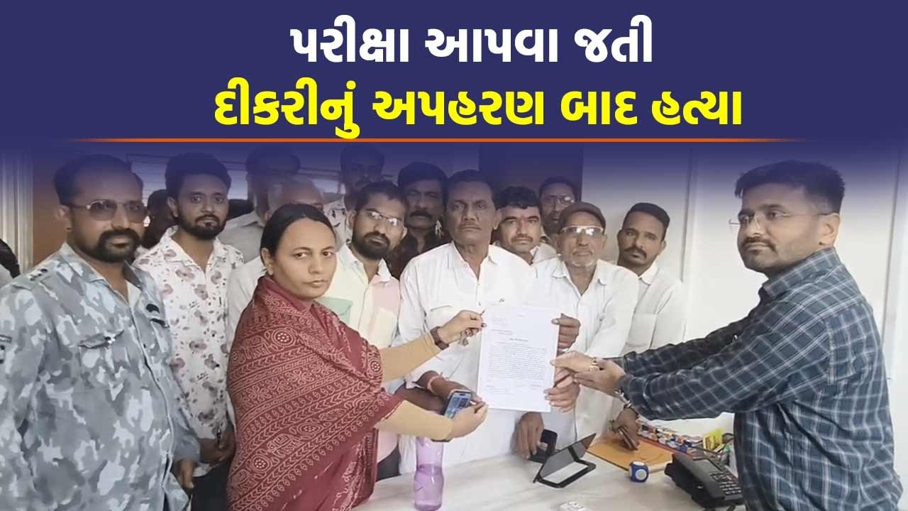 Rajasthan માં બનેલી ઘટનાના પડઘા ગુજરાતમાં પડ્યા, નાઈ સમાજ કહ્યું ફાંસી આપો | Crime Samachar