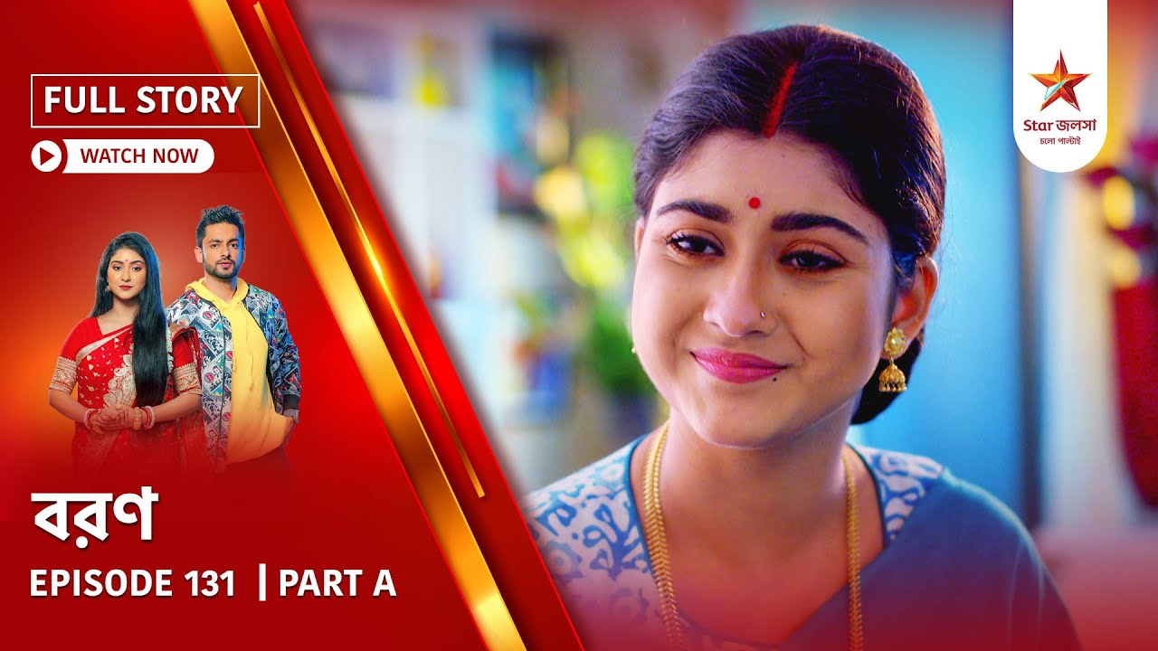 Full Story | Boron | Episode 131 | Part A