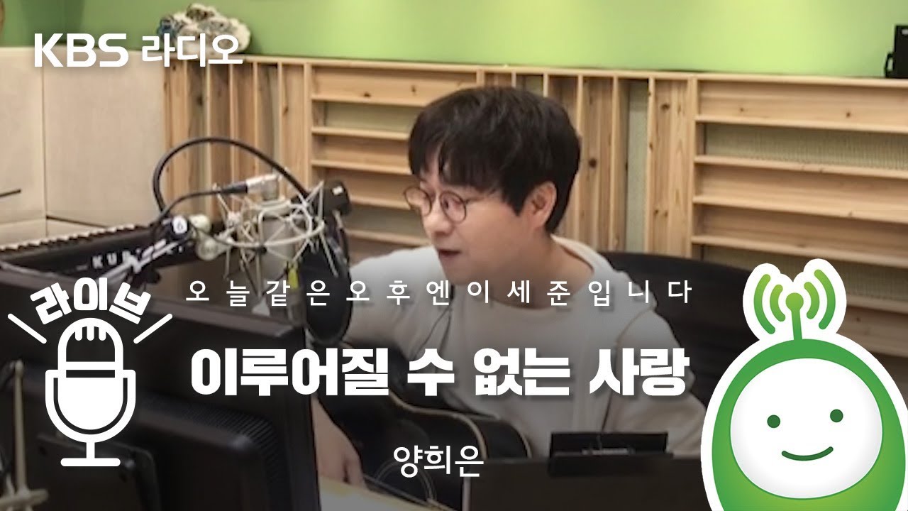 양희은 