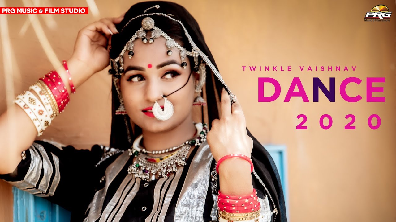 ट्विंकल वैष्णव का इससे तगड़ा डांस पहले नहीं देखा होगा आपने - Twinkle Vaishnav Marwadi Dance।  PRG