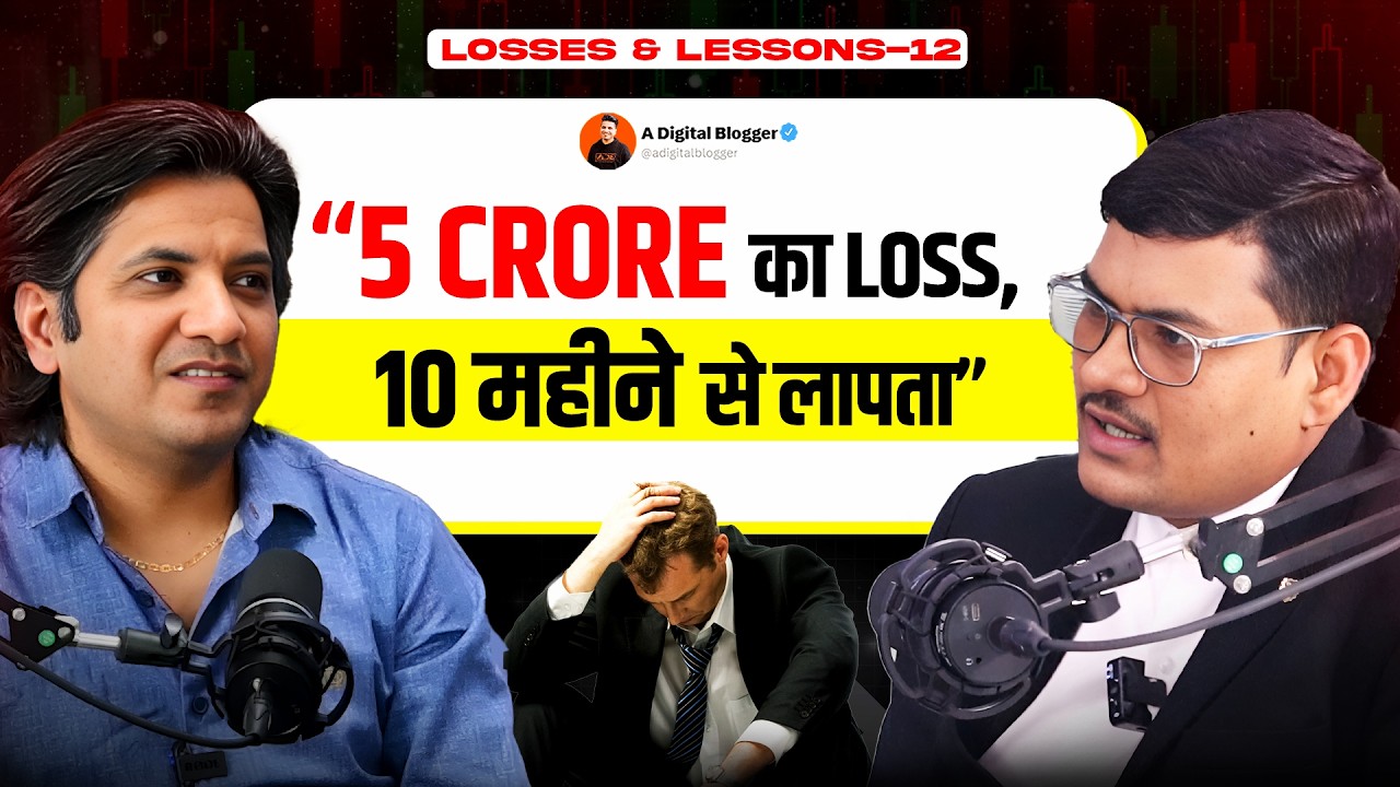 Does this Trader REALLY know why he lost Money? | Losses & Lessons Ep-12