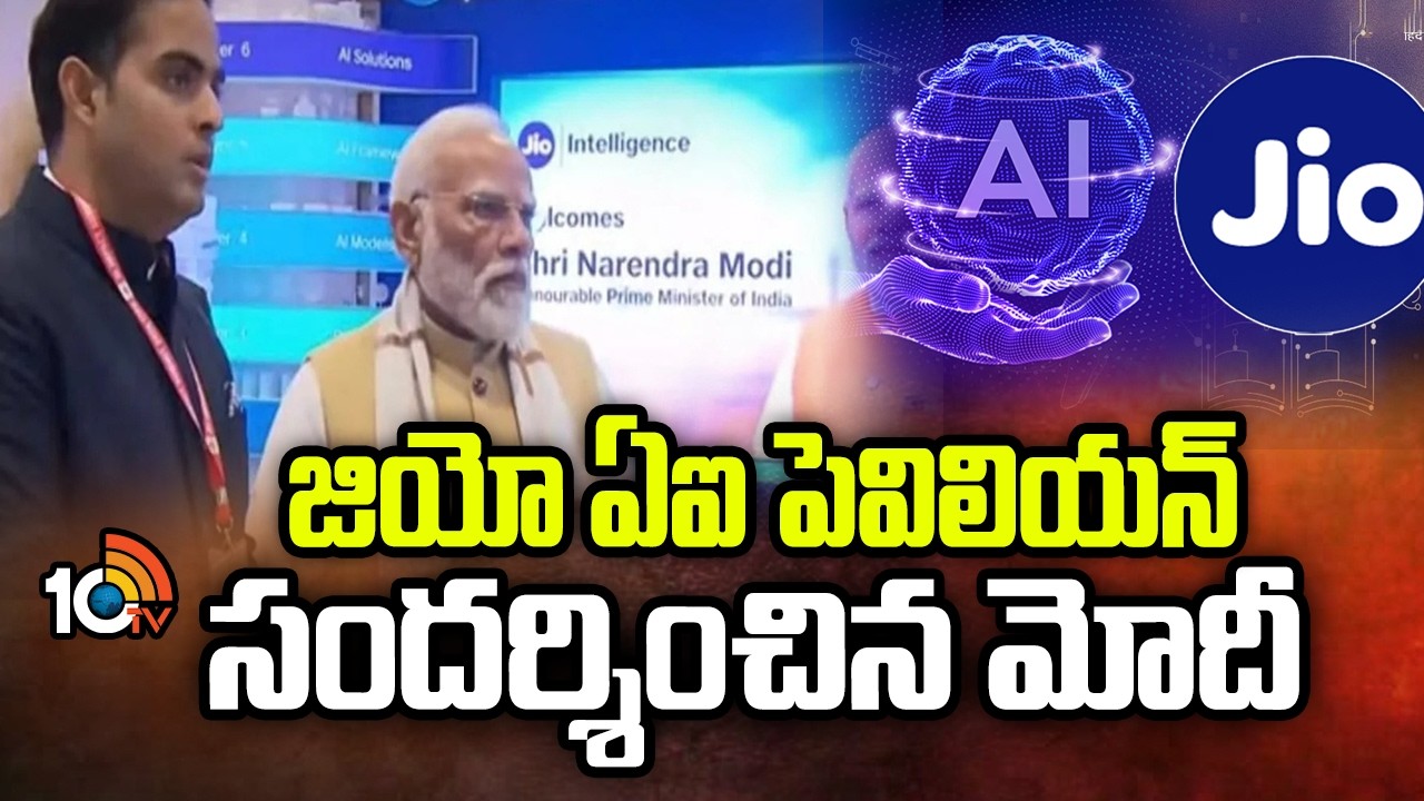 India AI Impact Summit grand success | ఢిల్లీలో ఇండియా ఏఐ ఇంపాక్ట్‌ సదస్సు గ్రాండ్‌ సక్సెస్‌ | Delhi