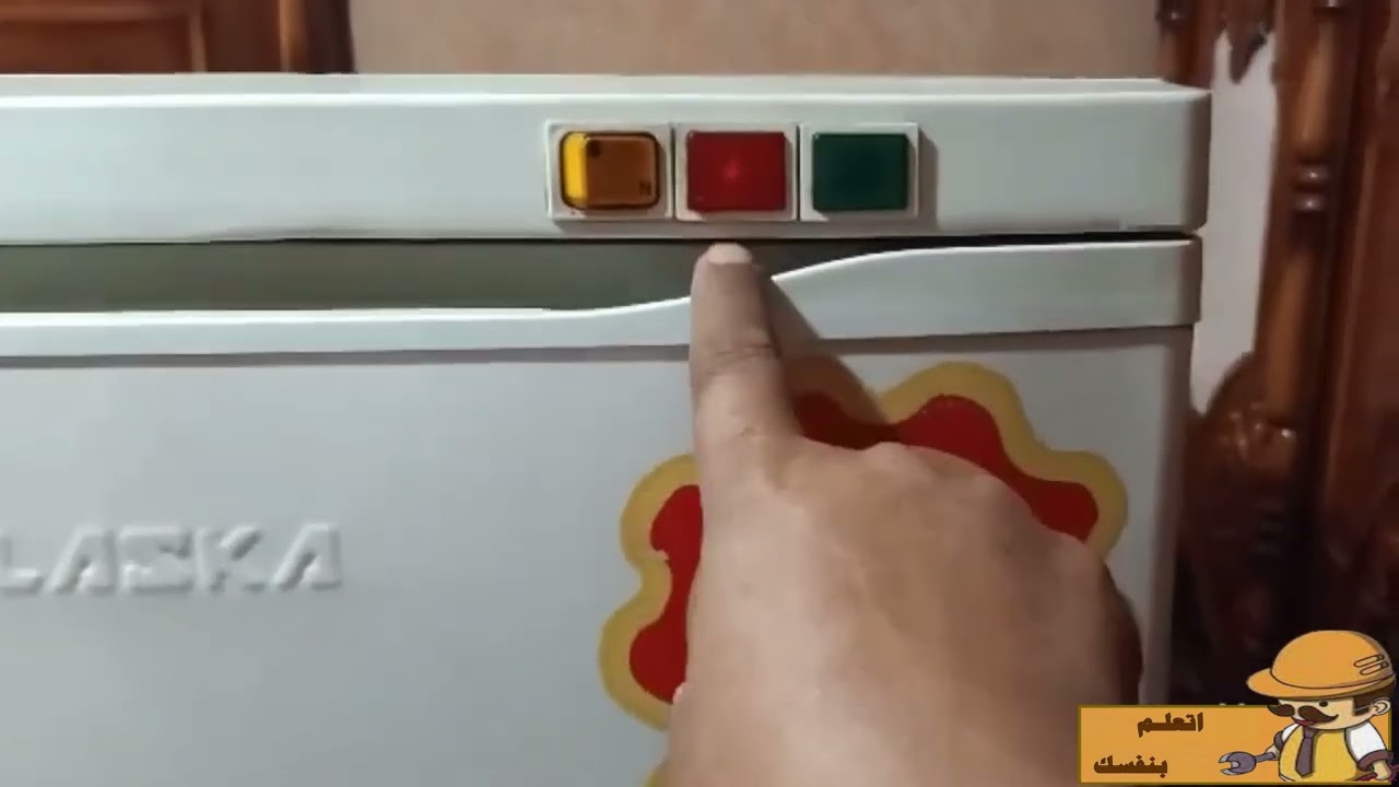 سبب اضاء اللمبة الحمراء فى الديب فريزر || ديب فريزر الاسكا
