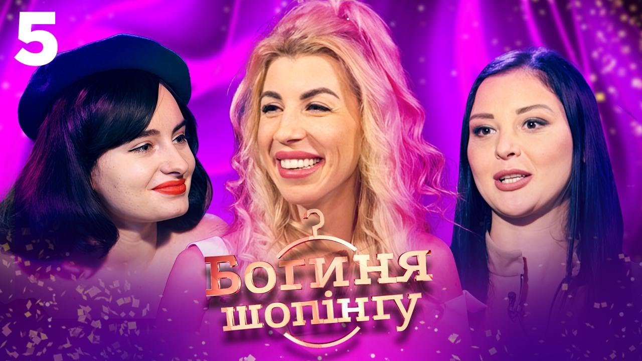 💄 ЦЕЙ ВИПУСК БУДУТЬ ОБГОВОРЮВАТИ! ОДНА ПРИЙШЛА ЯК КОРОЛЕВА, ІНША — ЯК НА ДОПИТ | 5 випуск