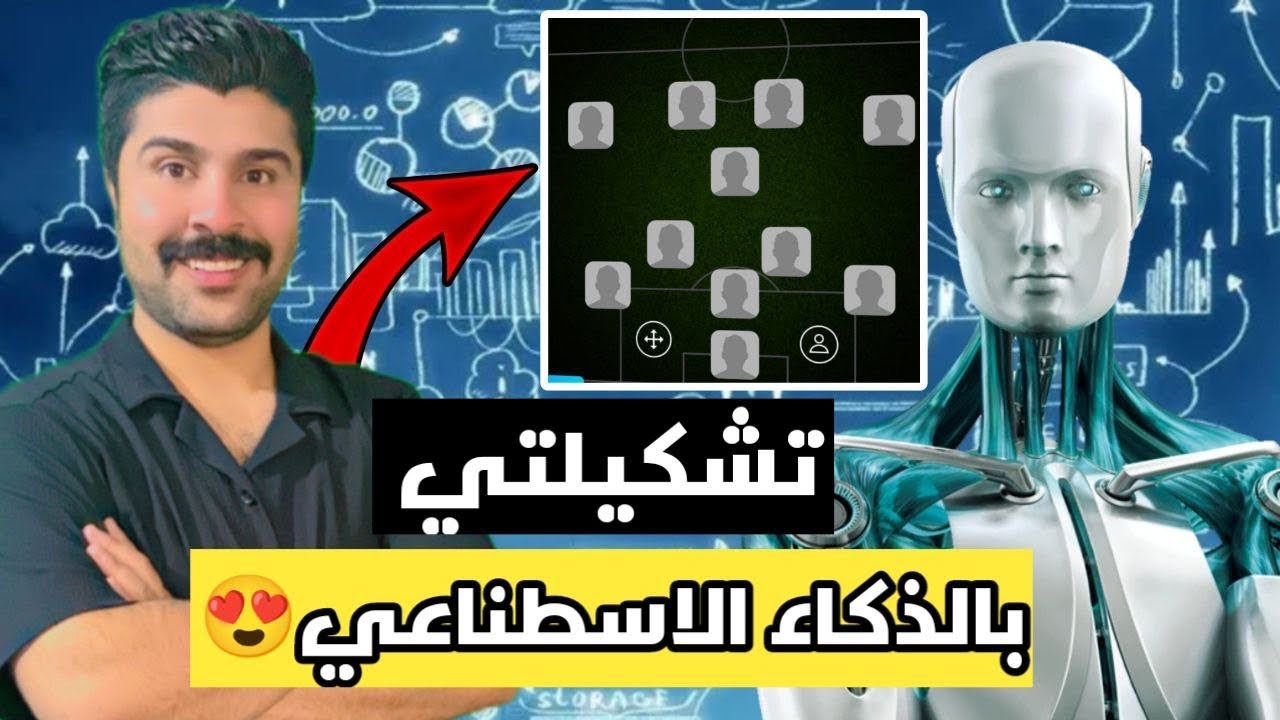 توته 💃سوتلي التشكيله #تحشيش 😂 #حجي_تيكا