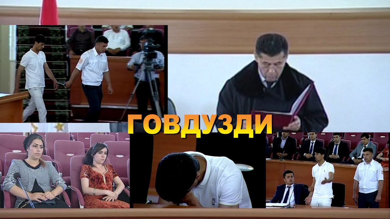 ГОВДУЗДРО КАПИДАНД | یک دزد
