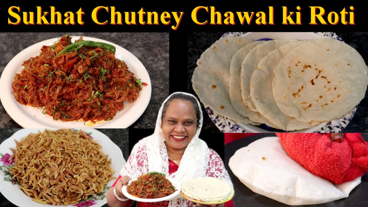 Sukhat Chutney Chawal Ki Roti | Jawala Aur Chawal Ki Bhakri | Jawala Recipe | Chawal Ki Riti | SFZ