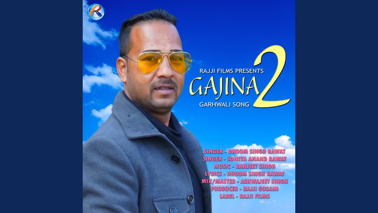 Gajina 2