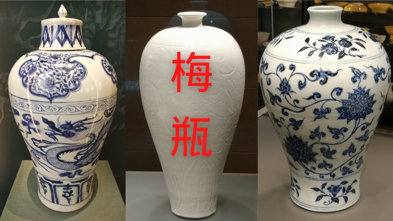 《第13集》大英博物馆中国藏瓷：梅瓶漫谈《三一话名瓷》带您走进英国国家博物馆，欣赏那里罕见的中国名瓷藏品. No. 13   Meiping in British Museum. 中国景德镇青花梅瓶