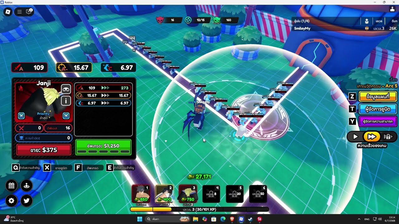 All Star Tower Defense X : EP.3 Janji