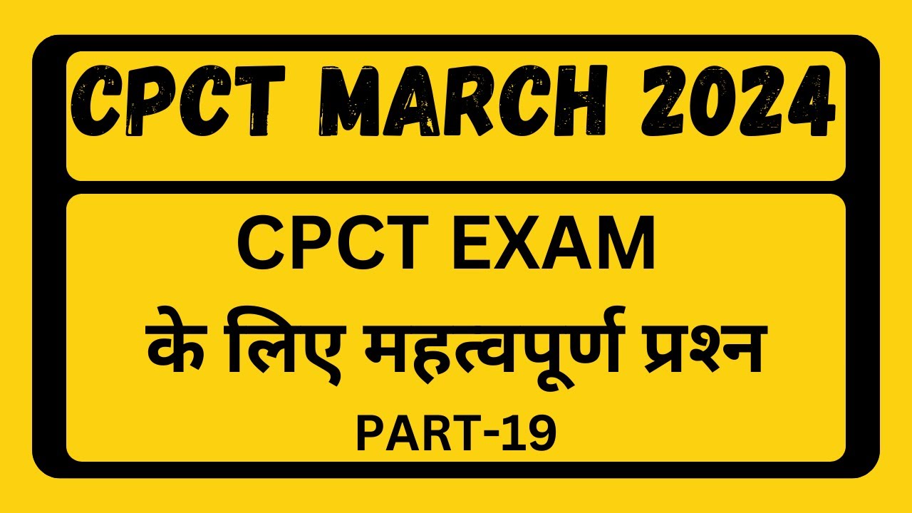 CPCT MARCH VIDEO | CPCT MARCH | MARCH CPCT | CPCT MARCH 2024 | CPCT 2024 | MARCH CPCT | CPCT