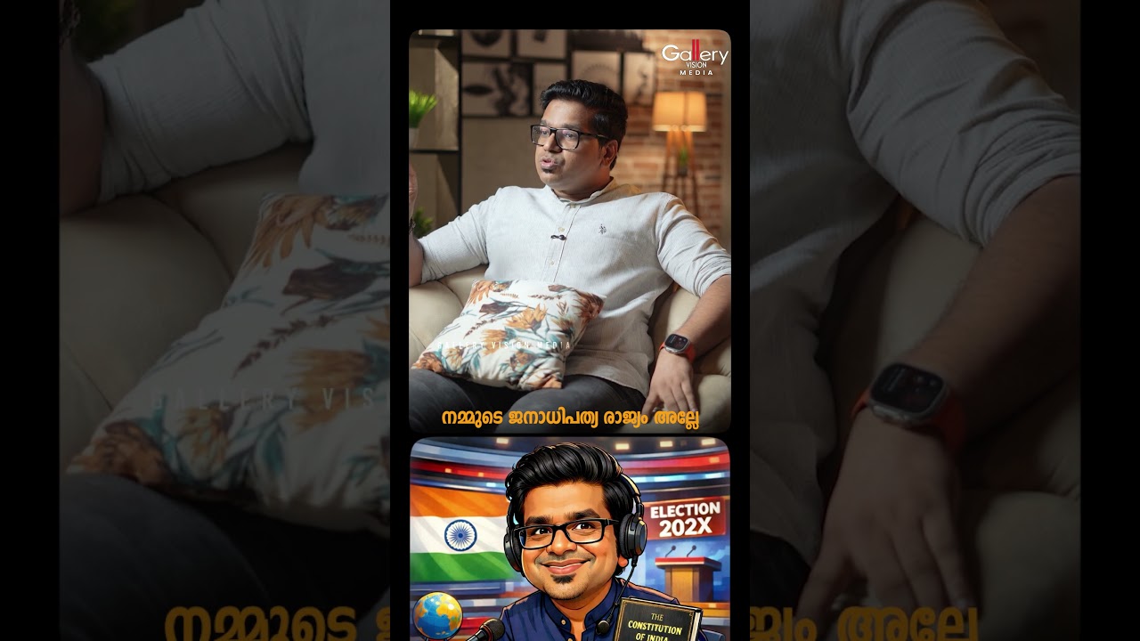 ബിജെപിയെ സംബന്ധിച്ചെടുത്തോളം അത് ചെയ്യേണ്ട ആവശ്യം ഇല്ല | Sreejith Panickar