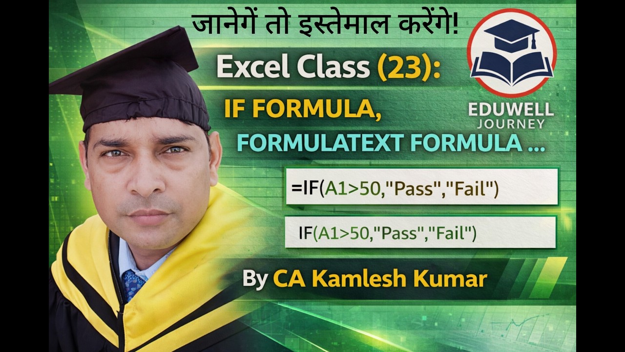 Excel Class (23) | IF Formula & FORMULATEXT Formula Explained in Hindi | By CA Kamlesh Kumar |