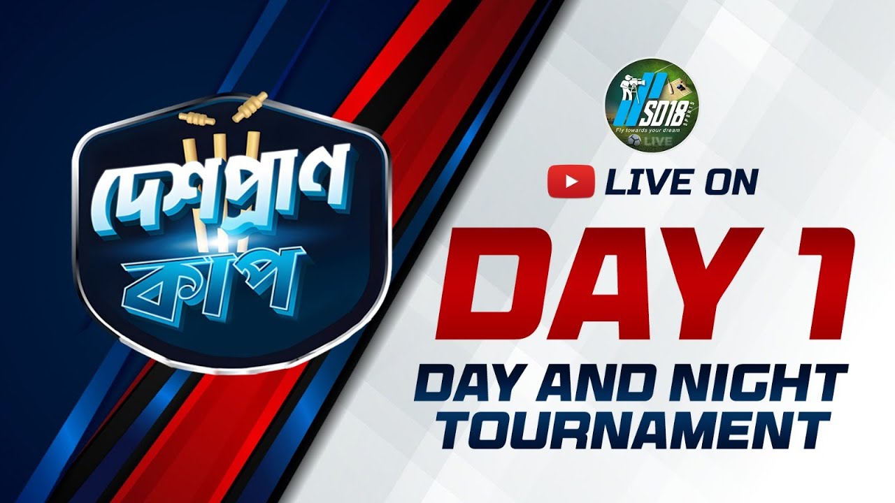 DESHAPRAN CUP || 2026 || DAY - NIGHT || CRICKET TOURNAMENT ||