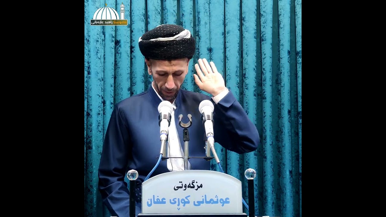 هاوڕێی خراپ