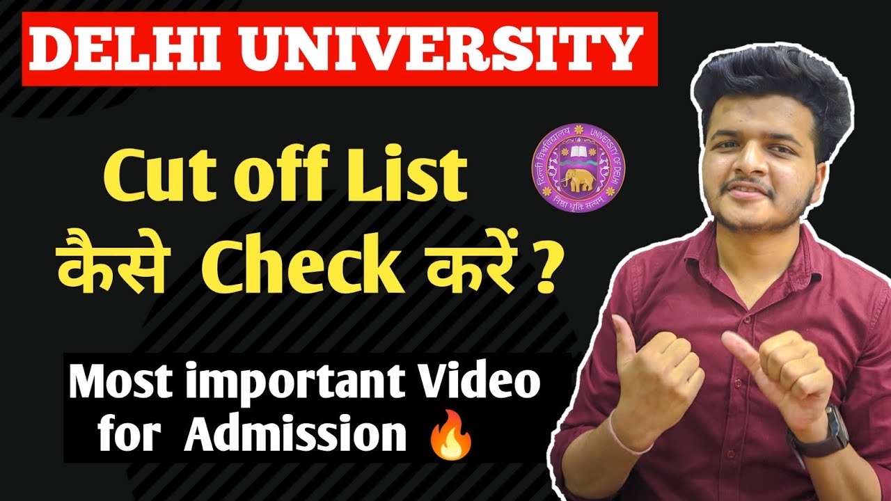 Important !!  How to Check Cutoff list in a proper way || DU Cut off 2021