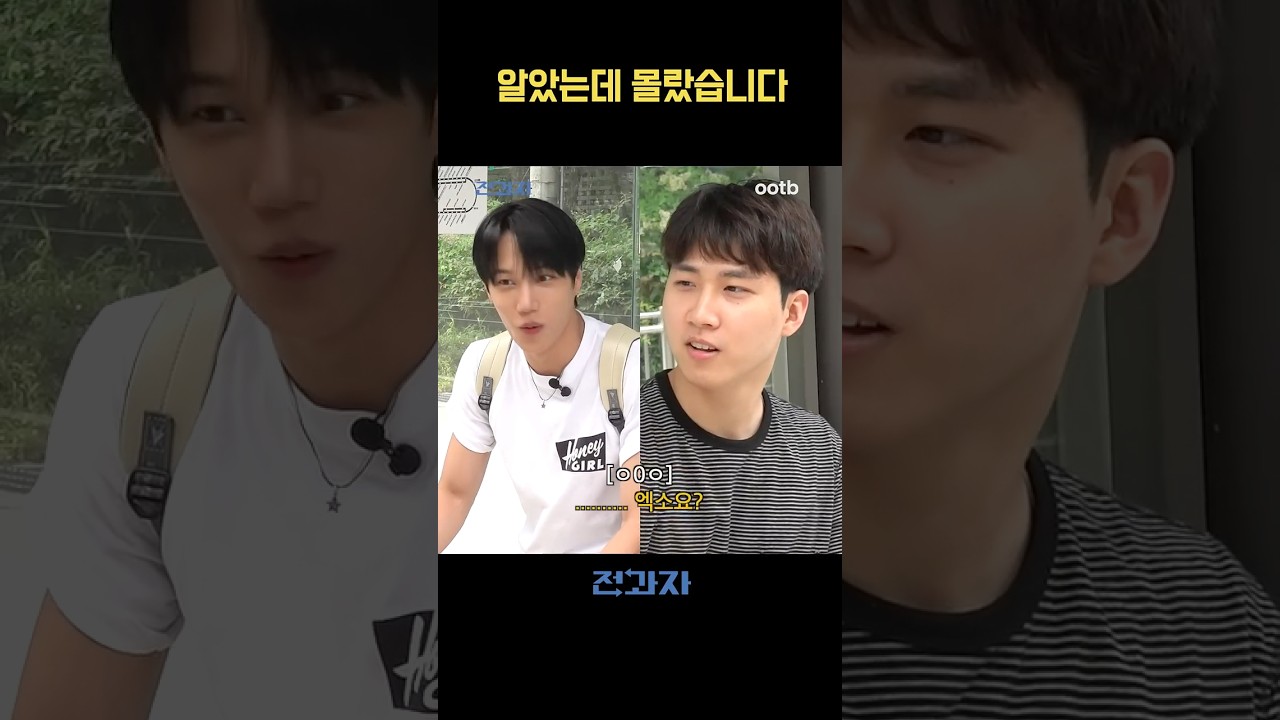 알았는데 몰랐습니다