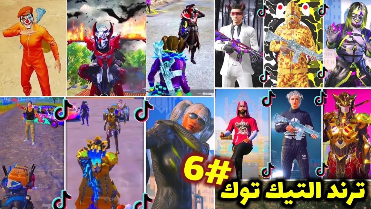 أشهر 31 لقطة من لقطات التيك توك ! جنون اللاعبين 😵😱ببجي موبايل