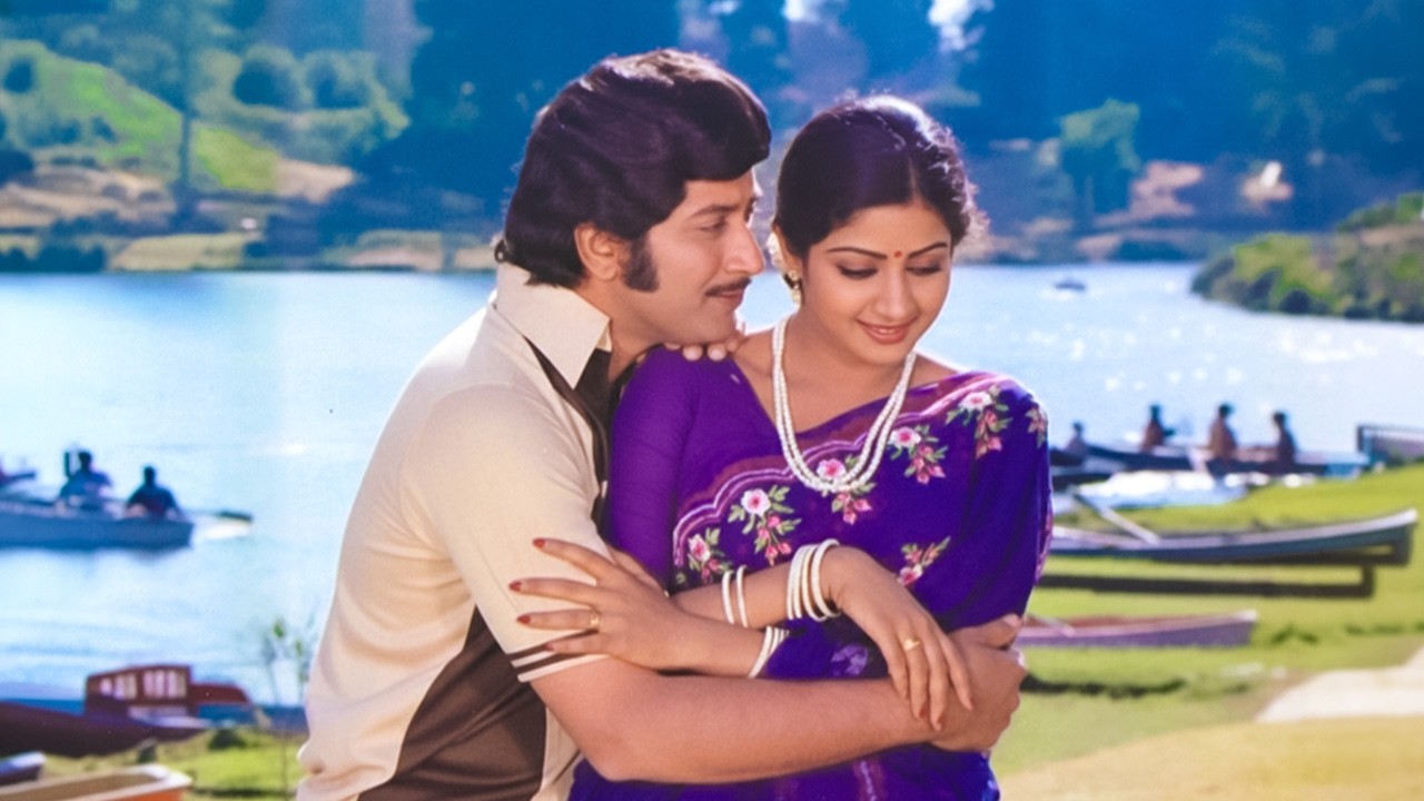 Super Star Krishna, Sridevi Evergreen Song - Bhoga Bhagyalu Songs | Telugu Movie Video Songs HD