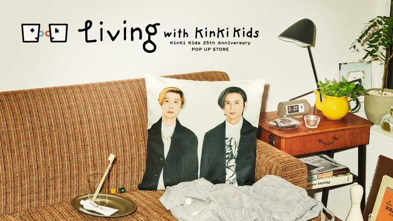 Living with KinKi Kids - KinKi Kids 25th Anniversary POP UP STORE