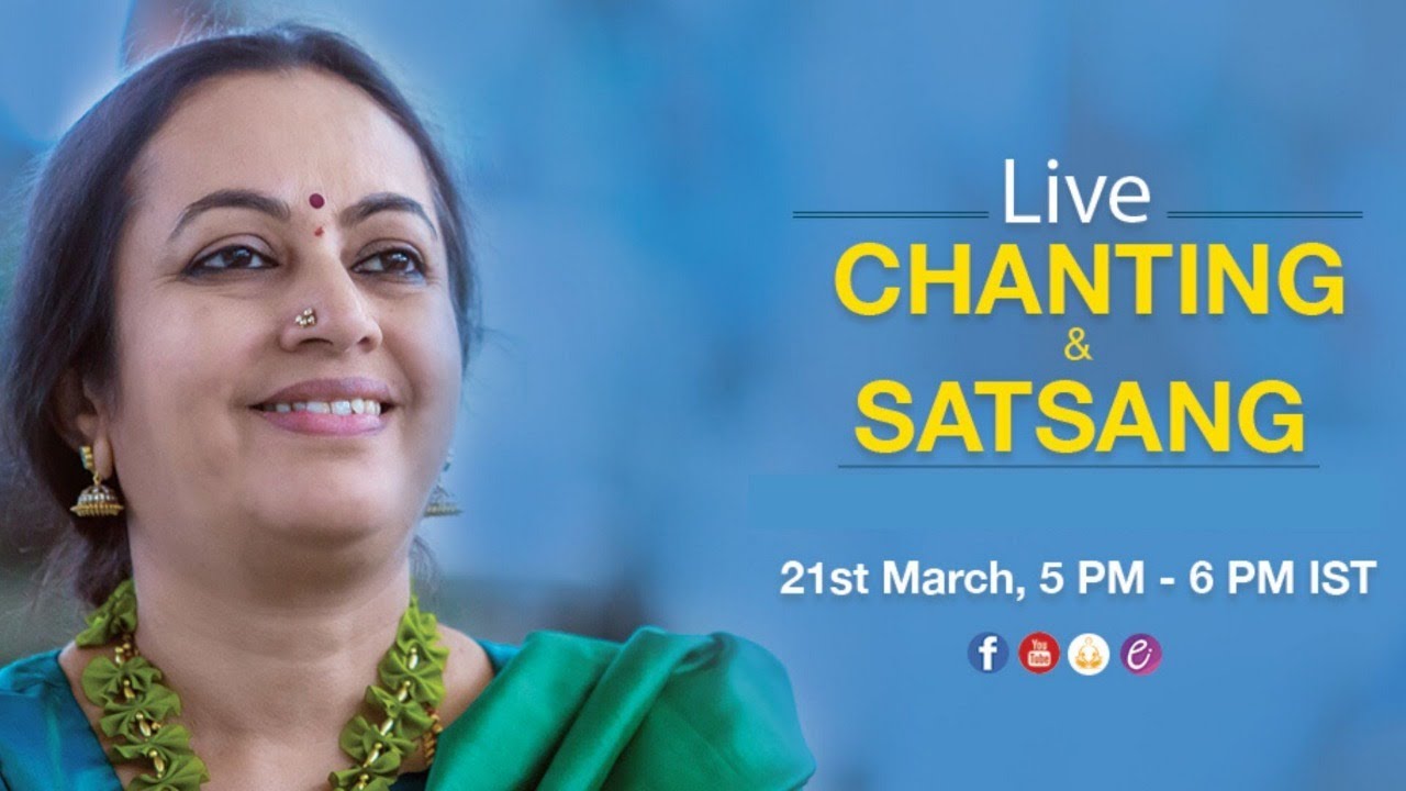 Live Guru Puja & Satsang with Bhanumathi Narasimhan
