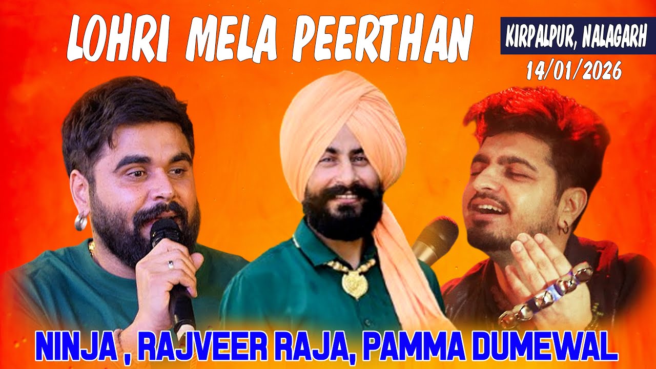 🔴[LIVE] NINJA, RAJVEER RAJA || LOHRI MELA PEERSTHAN  | KIRPALPUR, NALAGARH| || 14.01.2026