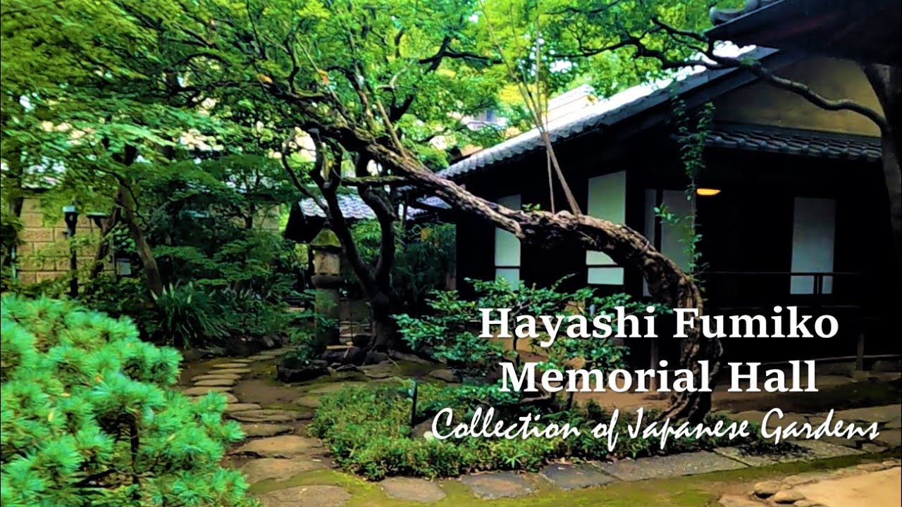 A nostalgic Japanese garden and house in Tokyo | Garden Tour | HAYASHI FUMIKO MEMORIAL HALL
