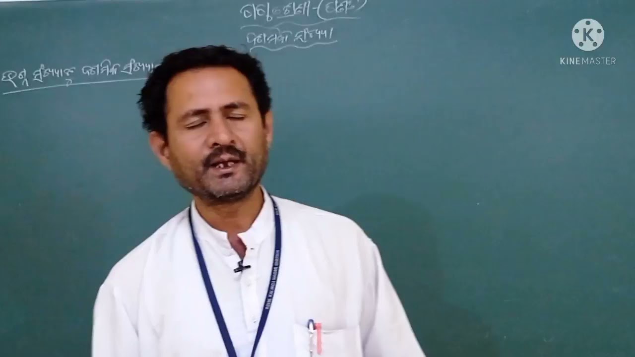 CLASS VI,MTADASAMIKA SANKHYA CODE VI MTA NEW 2